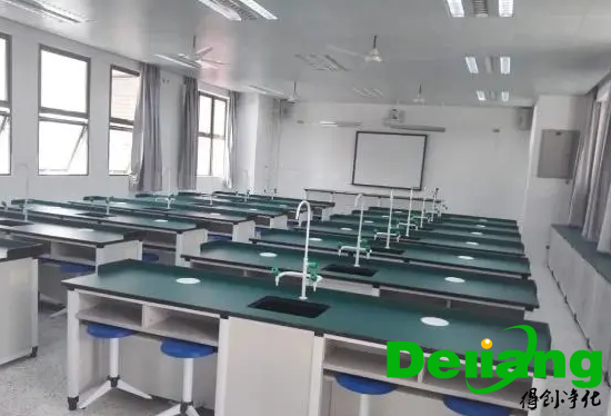 化学实验室