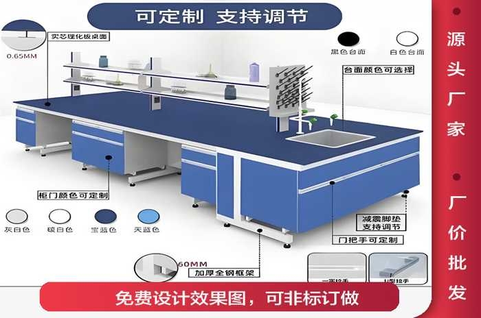 钢木中央台结构配置图.jpg