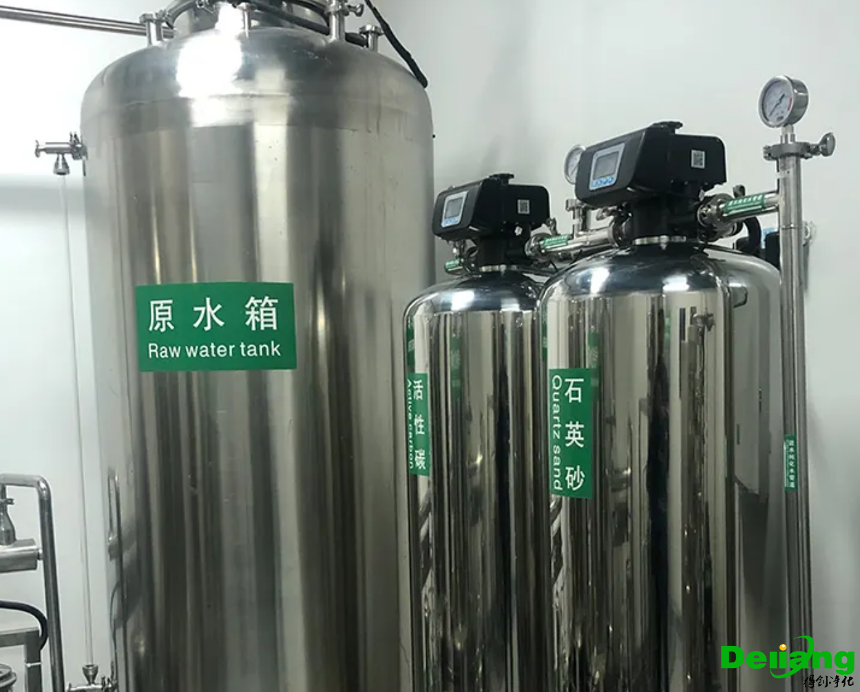 实验室纯水系统
