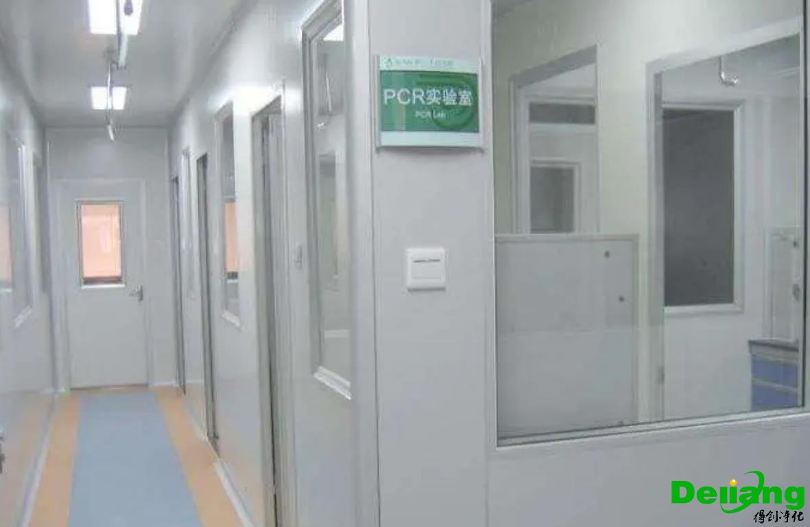 PCR实验室洁净走廊