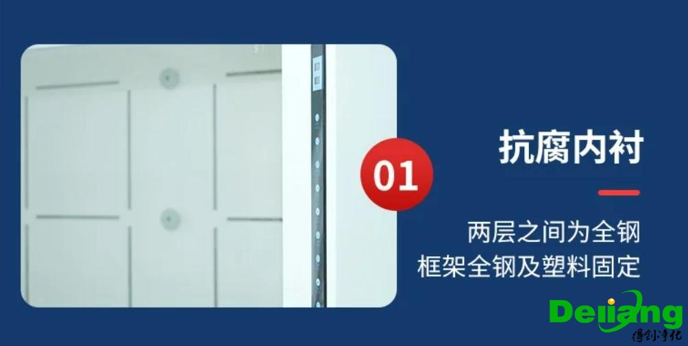 PP通风柜细节展示1
