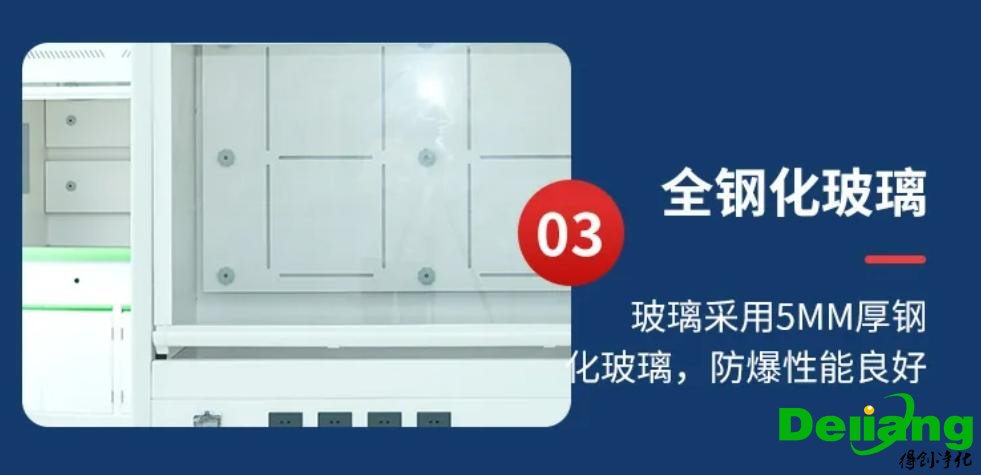 PP通风柜细节展示3