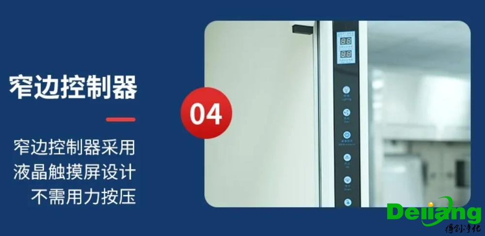 PP通风柜细节展示4