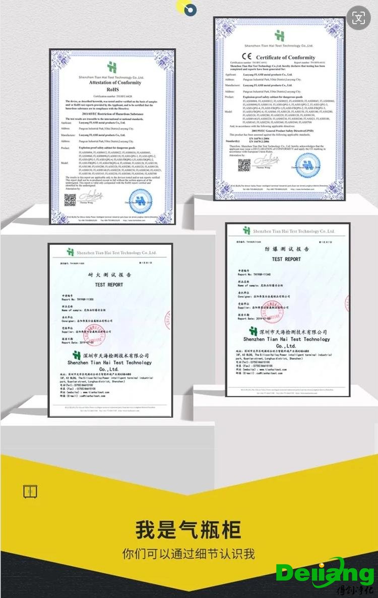 公司任职