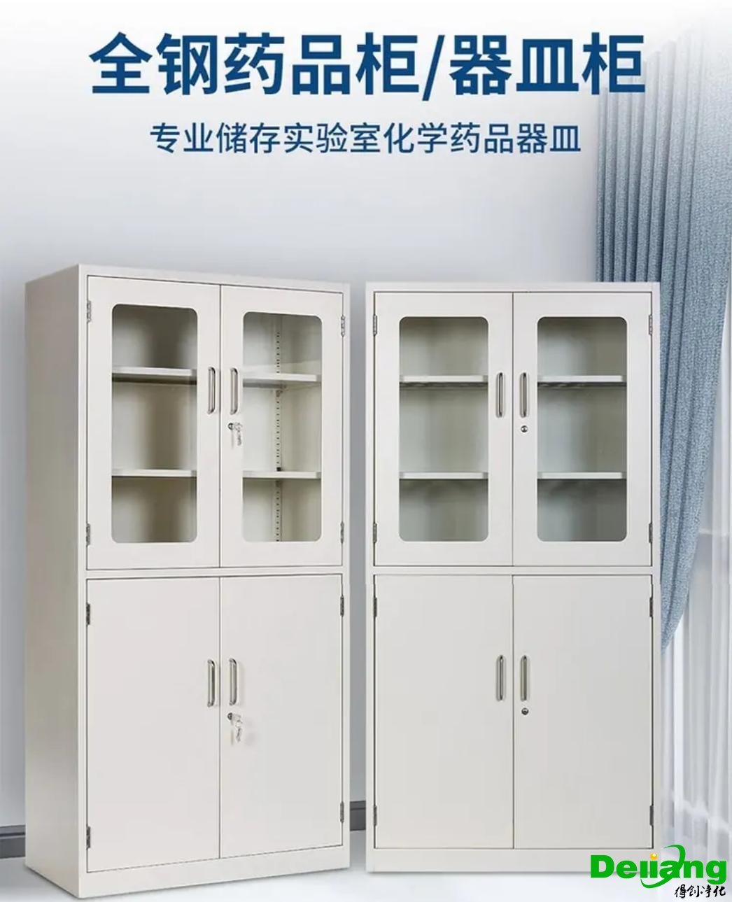 全钢通风柜产品大图1