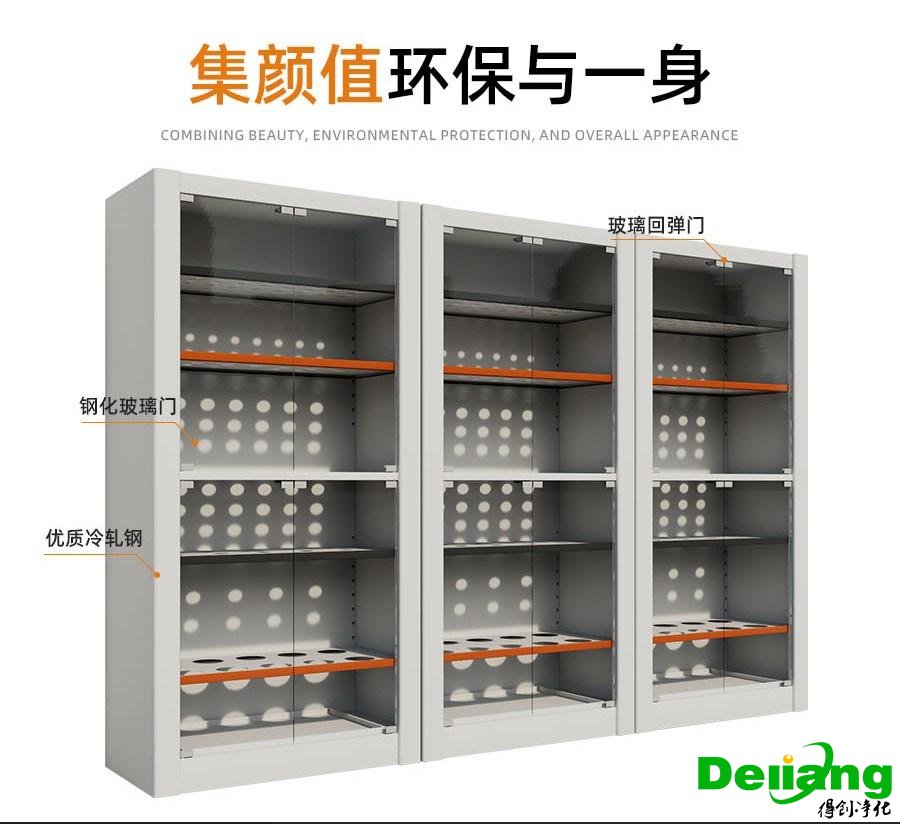 器皿柜产品大图2