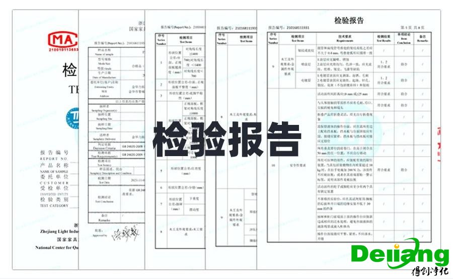 器皿柜产品检测报告