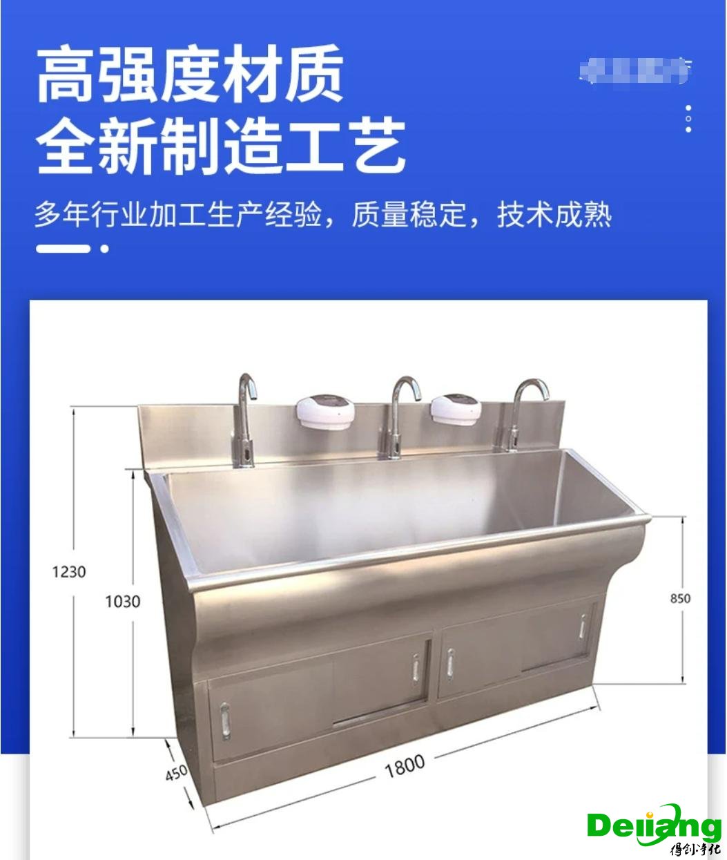 304不锈钢洗手池-高强度材质