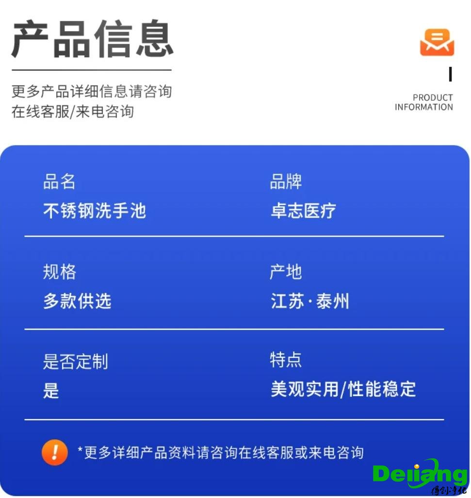 304不锈钢洗手池-产品详细信息