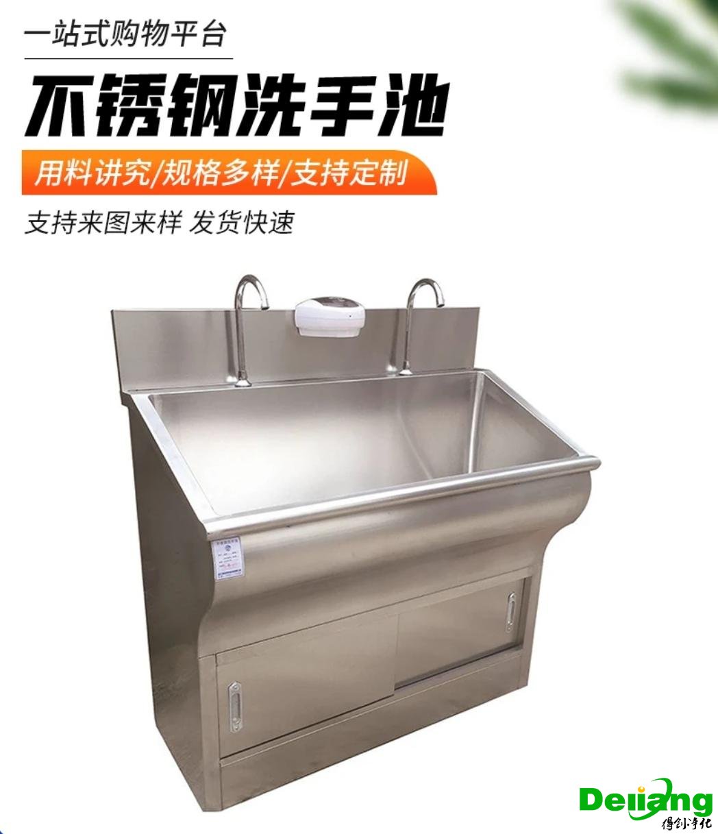 304不锈钢洗手池产品大图1