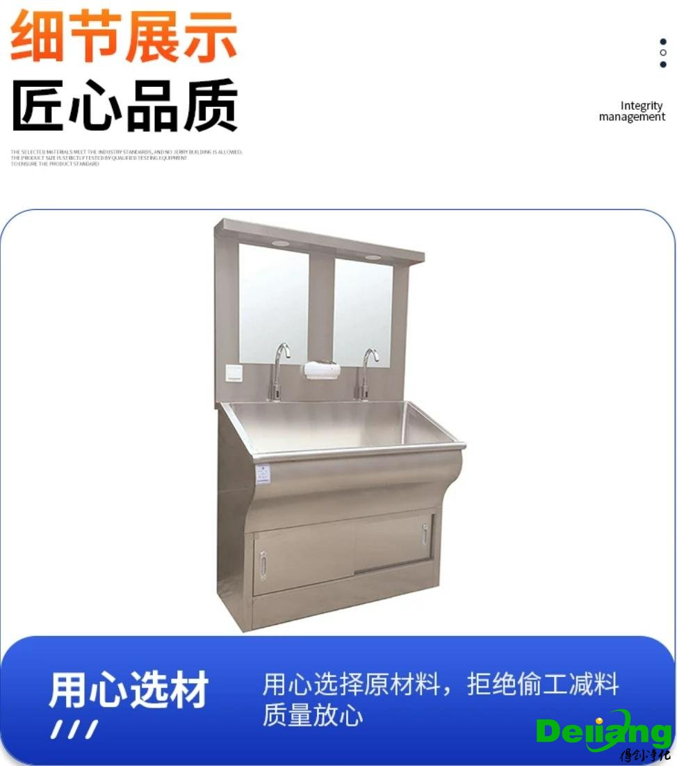 304不锈钢洗手池-产品细节展示1-用心选材