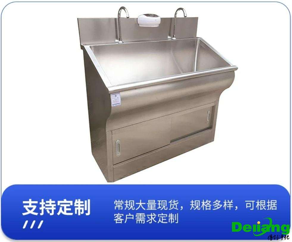 304不锈钢洗手池-产品细节展示3-支持定制