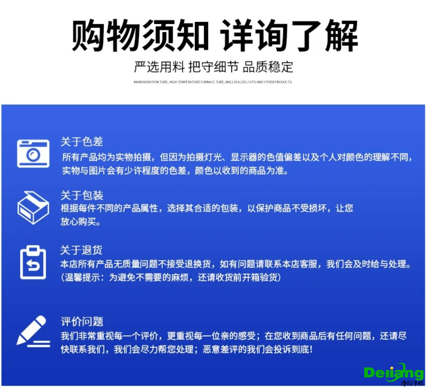304不锈钢洗手池-购买须知