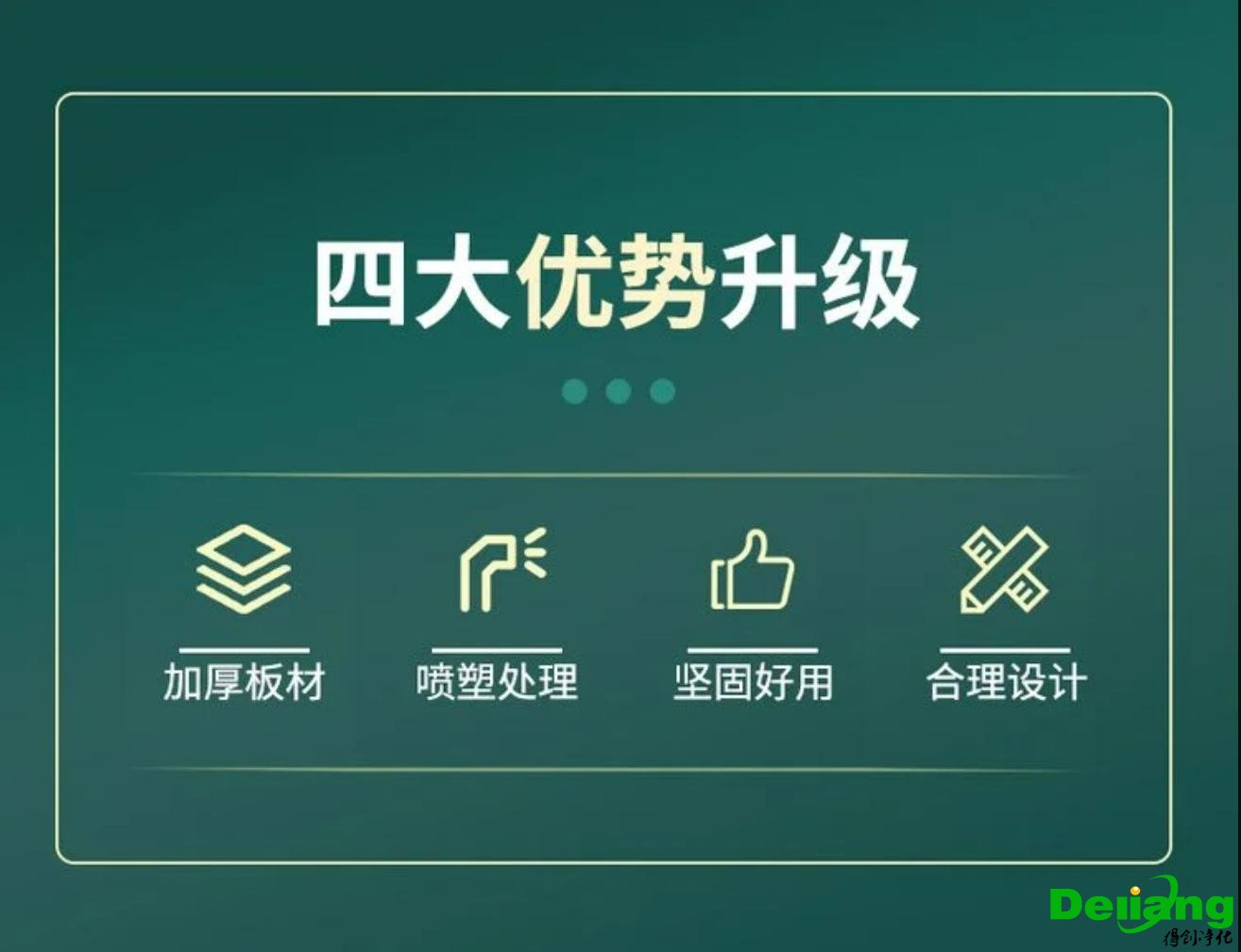 防火防爆安全柜-四大优势