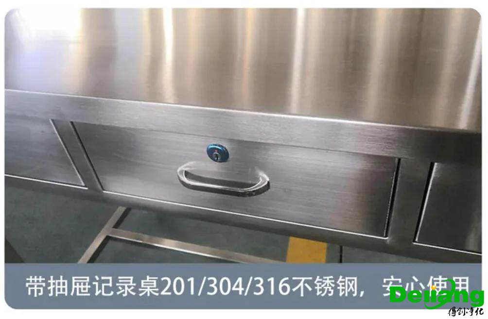 不锈钢工作台-抽屉