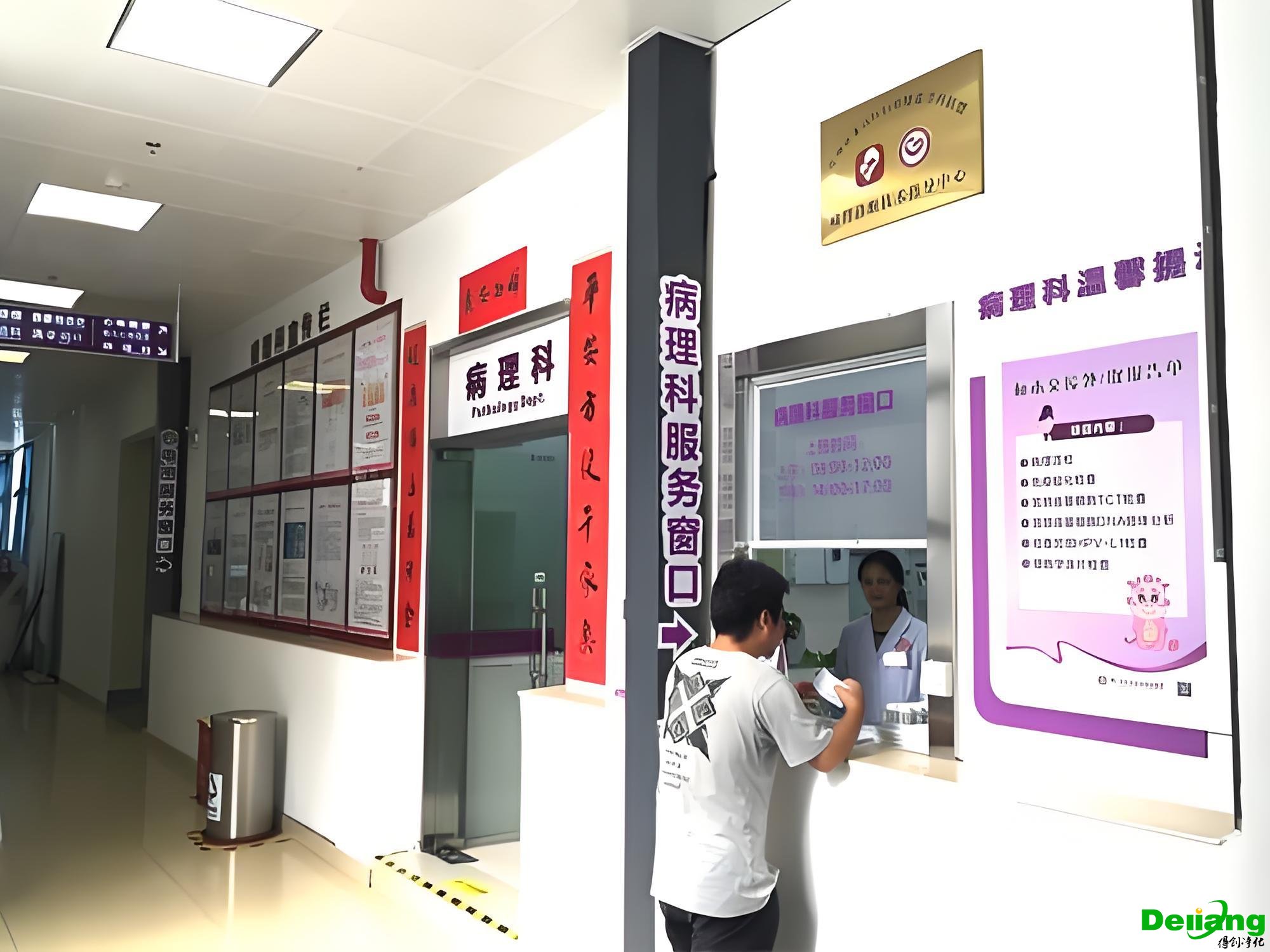 接待区（Reception Area）