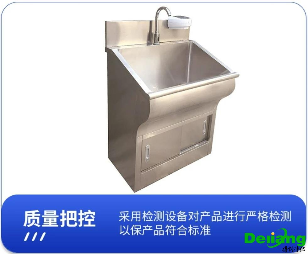 不锈钢水槽