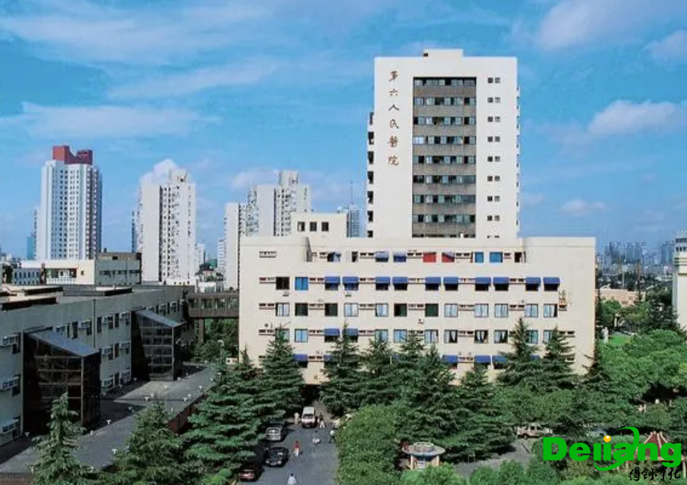 医院